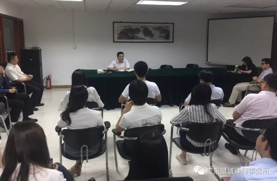 快讯：张旭东主任向全所传达广东律师代表大会会议精神及扫黑除恶的工作部署
