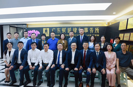 莞深两地律协领导一行莅临我所走访调研