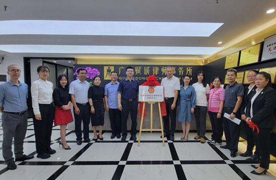 我所开展多项涉侨法律服务工作，助推法治侨务建设