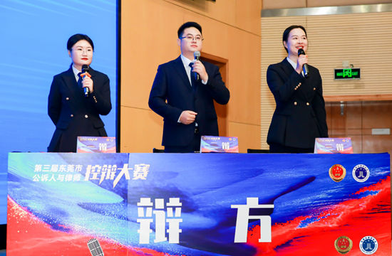 扬法治之帆，展思辨风采—郭春涛律师在东莞市第三届公诉人与律师控辩大赛中喜获佳绩