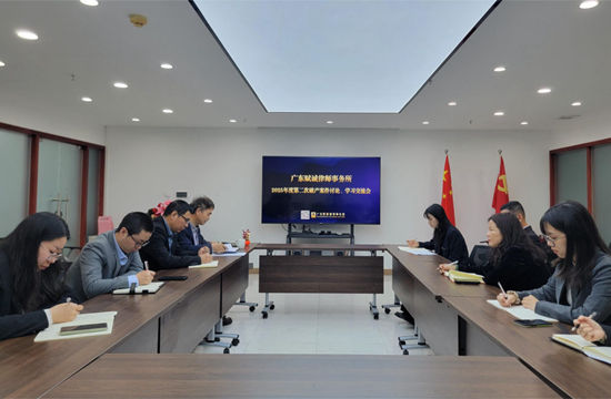 动态 | 我所召开2025年度第二次破产案件讨论学习交流会