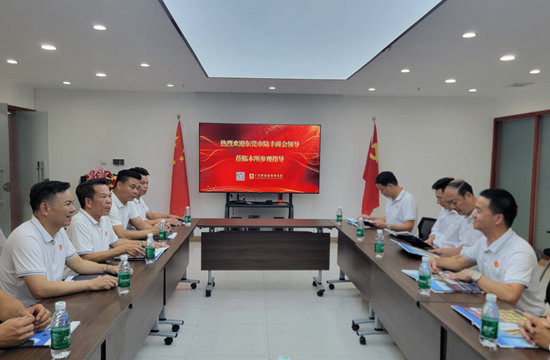 东莞市陆丰商会一行莅临本所交流走访