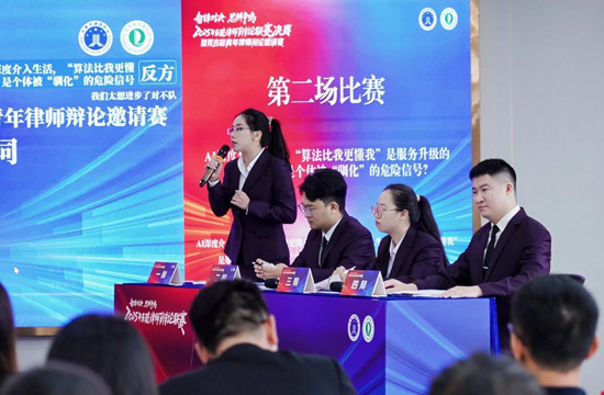 本所黄芷晴律师在2025年东莞律师辩论联赛中斩获佳绩