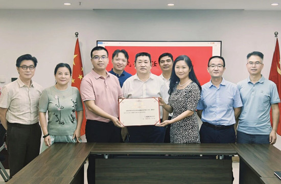 强化内部协同 聚力专业赋能——陈柱良律师受聘担任本所执行主任