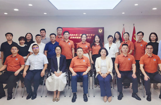 东莞律协第二期中青班分享会在我所顺利举行