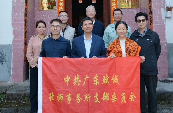 我所党支部赴南雄市开展党建交流及参观学习活动