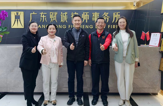 诺亚控股有限公司一行到访我所参观交流