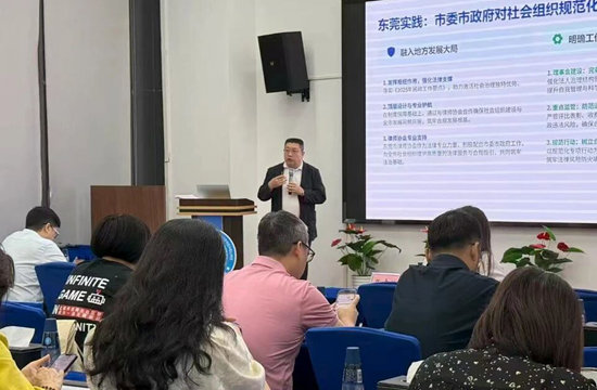 我所创始合伙人张旭东律师受邀为全市社会组织作专题培训
