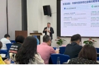 我所创始合伙人张旭东律师受邀为全市社会组