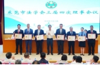 我所创始合伙人张旭东律师受聘为东莞市法学